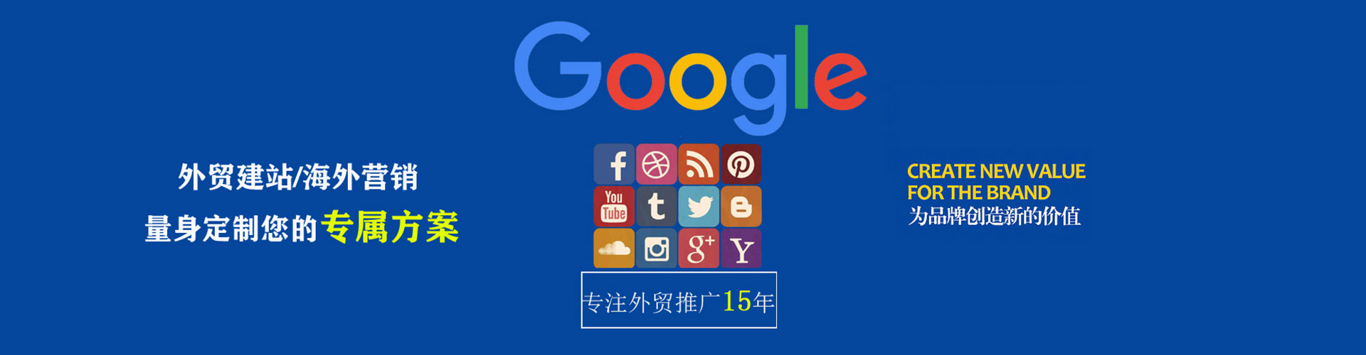 城中sem广告