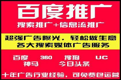 广告投放中信息流优化的关键因素与策略